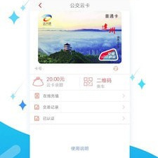 预定飞机票app合集