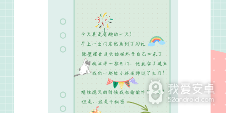 记录生活的日记app合集