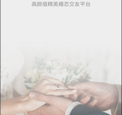 和爱哟交友类似的app合集