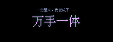 独立剧情的手游合集