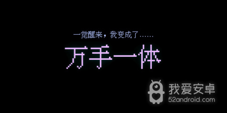 独立剧情的手游合集