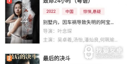 和二狗爱追剧差不多的app合集