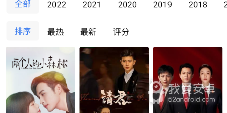 飘花视频app合集