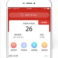 东莞优质的高考填报志愿app合集