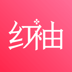 红袖读书畅读版