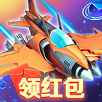 雷霆战机限服解除版