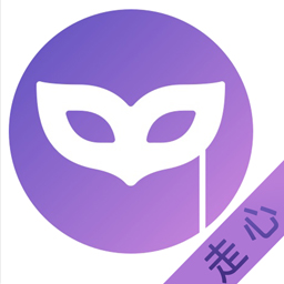 面具走心