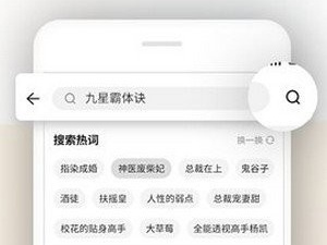 和你懂小说差不多的app合集