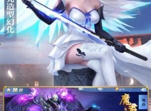 永恒卷轴最新版手游合集