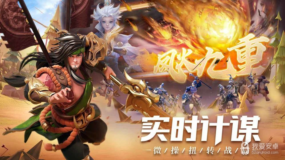 少年三国志零等级解锁版