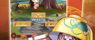 武侠题材模拟经营手游合集