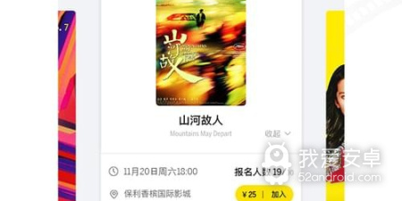 像54电影这样的app合集