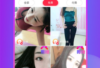 和遇见她一样的app合集