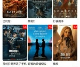 像万影盒子这样的app合集