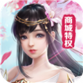 魔灵修真