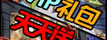 雷鸣三国版本手游合集