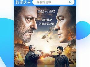 蓝魅影视app合集