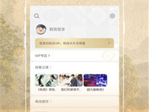 像青柠视频这样的app合集