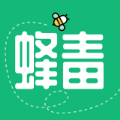 蜂毒免费小说破解版