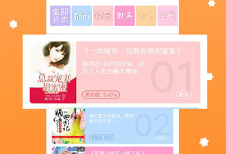 可以免费的看漫画app合集