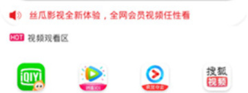 成年人想看的影视app合集