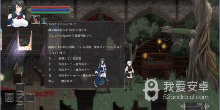 和魔女复仇之夜很像的手游合集