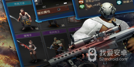 末日前线历史版本手游合集