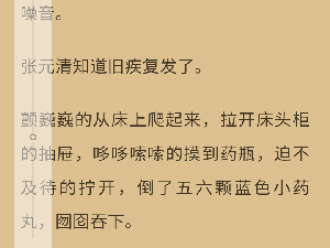 和逗比小说差不多的app合集