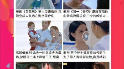 爱追剧影音历史版本app合集