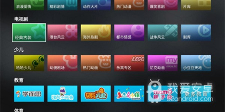像百视tv这样的app合集