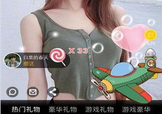 和美女直播秀差不多的app合集