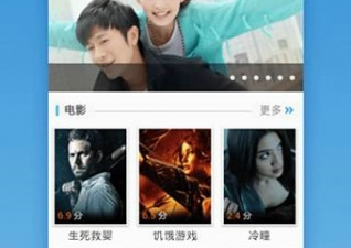 快播视频app合集