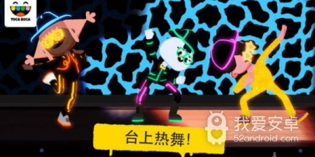 儿童舞蹈app合集