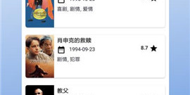 开心影院历史版本app合集