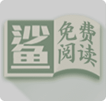 小鲨阅读免费阅读版
