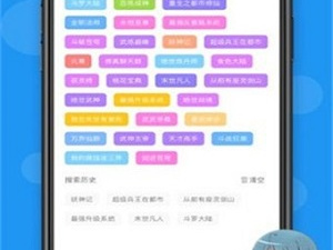 跟当鸟动漫相似的app合集