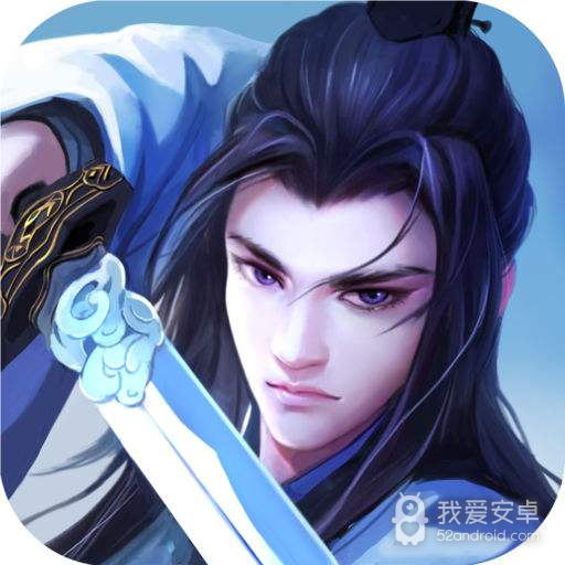 金庸侠客行无敌版