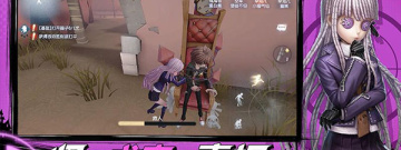 类似第五人格玩法的手游合集