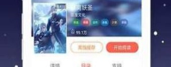韩国漫画在线观看免费的app合集