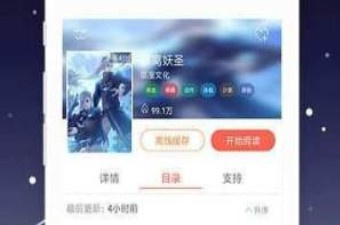 韩国漫画在线观看免费的app合集