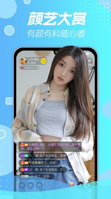 快3直播纯净版