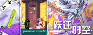 像跃迁旅人这样的手游合集