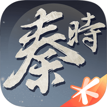 秦时明月世界 正式版