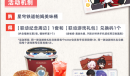 崩坏星穹铁道肯德基联动套餐多少钱介绍
