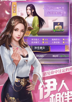 要做大富翁无限金币版