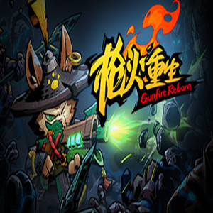 枪火重生内置菜单版