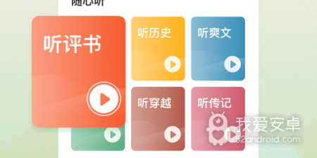 懒人赚钱app合集