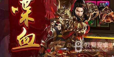 仙侠联机手游合集