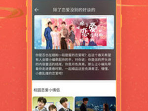 xvideos免费版app合集
