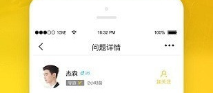 简单方便的出门旅游app合集